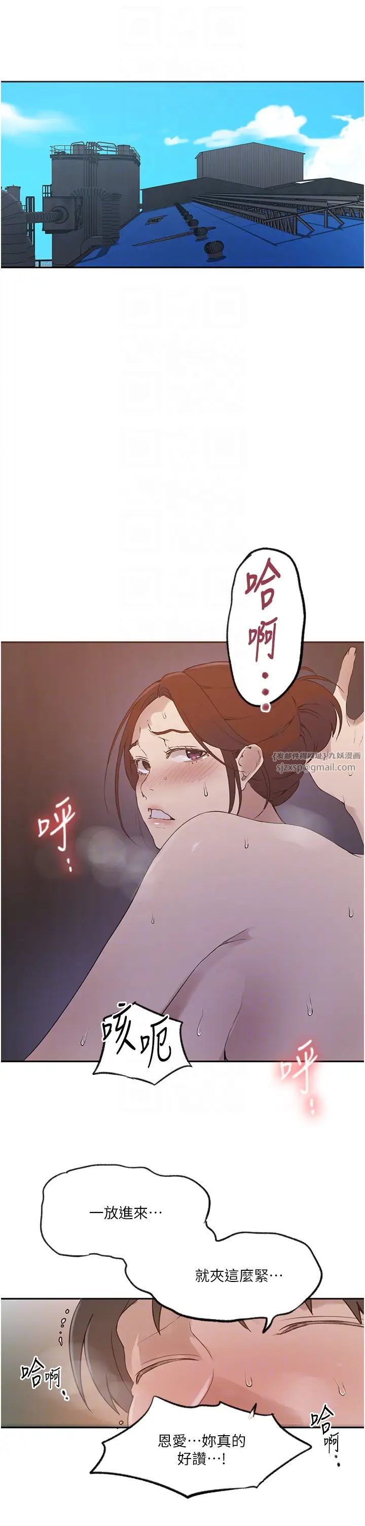 秘密教學第228話-薑是老的辣