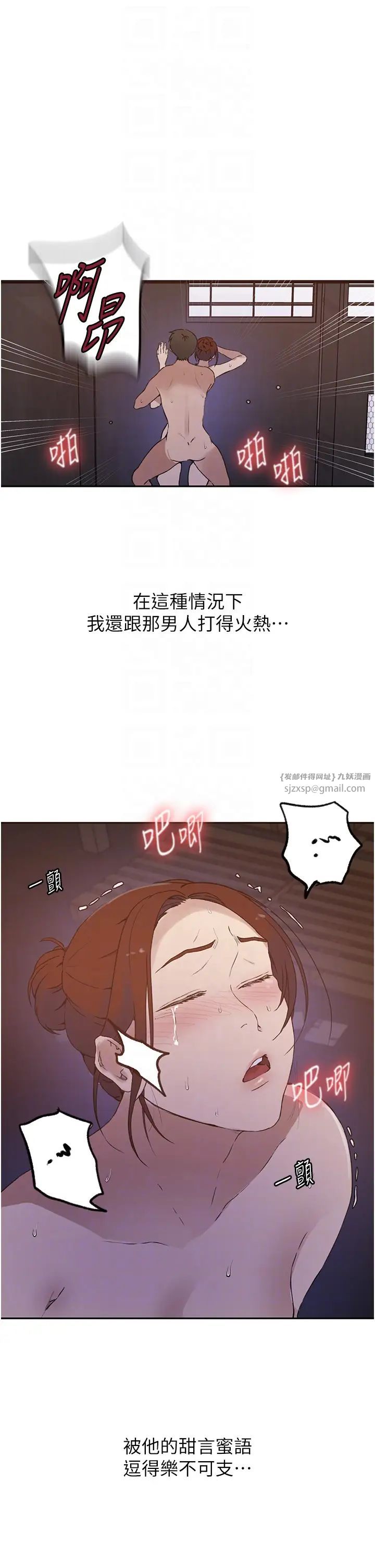 秘密教學第228話-薑是老的辣