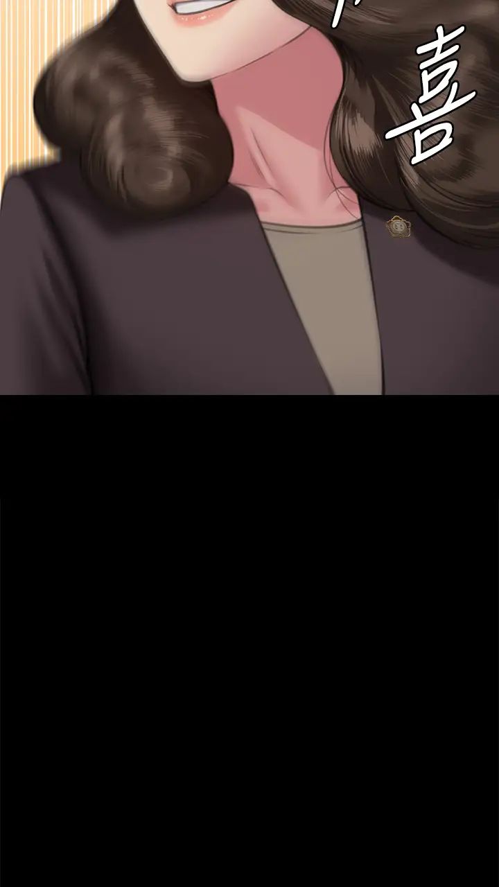 傀儡第330話-脫下制服成為大人的惠敏