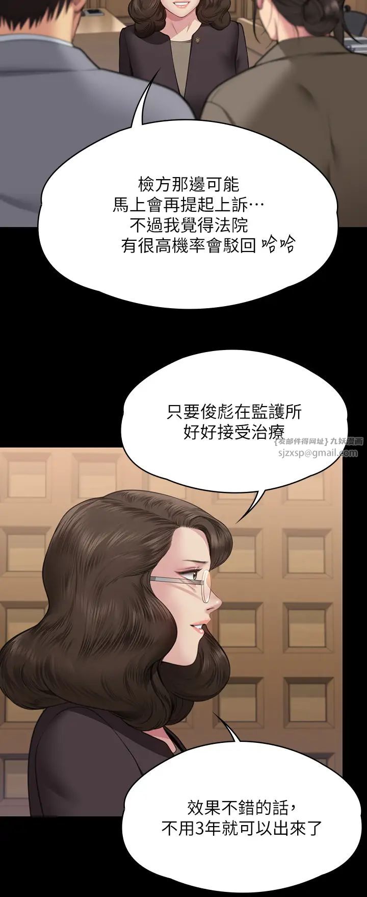 傀儡第330話-脫下制服成為大人的惠敏