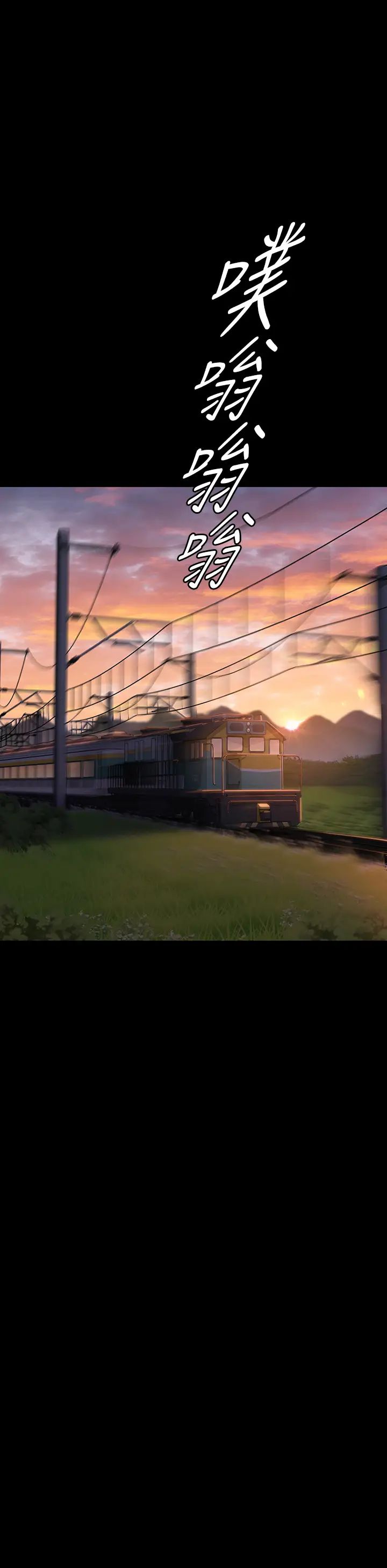 傀儡第330話-脫下制服成為大人的惠敏