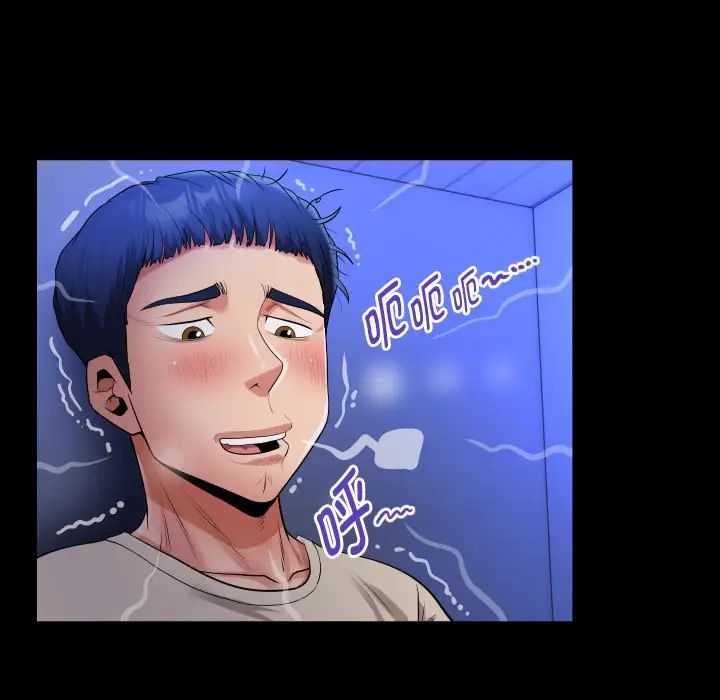 私密的牵绊第12話