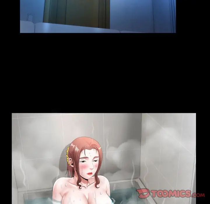 私密的牵绊第12話