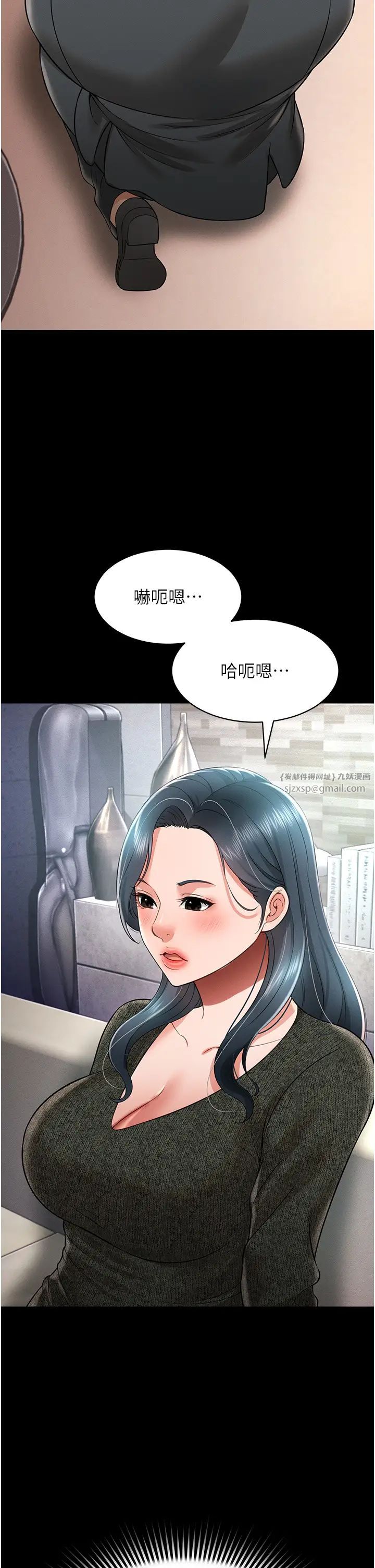 萌鬼饭店实录第20話-忍不住瞭~快幫我舔!!