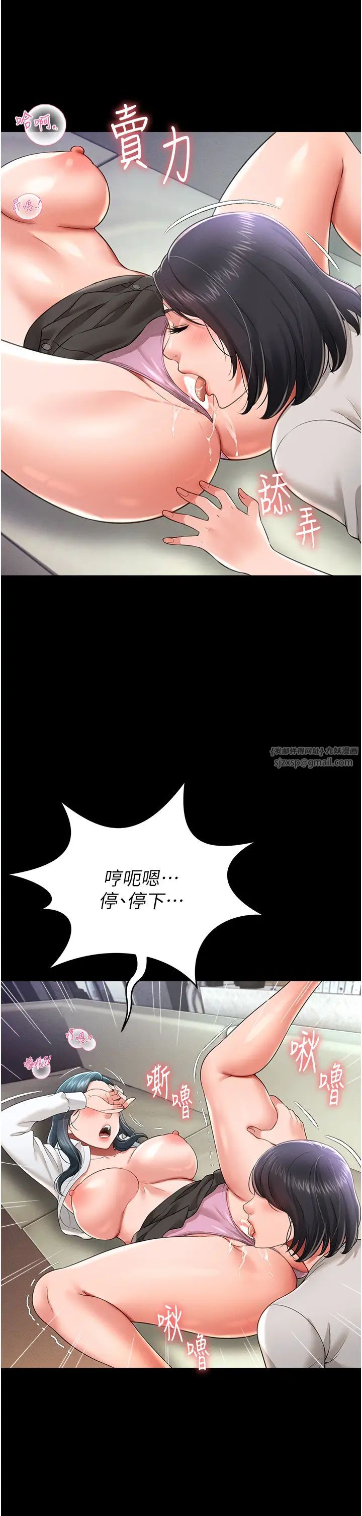 萌鬼飯店實錄第20話-忍不住瞭~快幫我舔!!