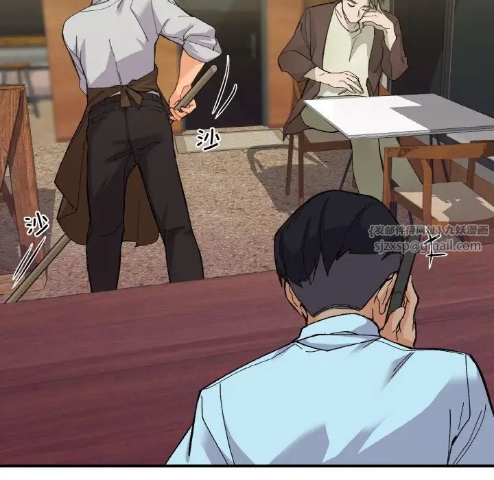 家人之间这样不好吧第1話