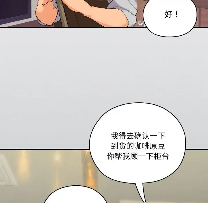 家人之间这样不好吧第1話