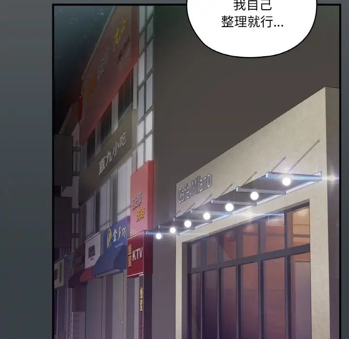 家人之间这样不好吧第1話