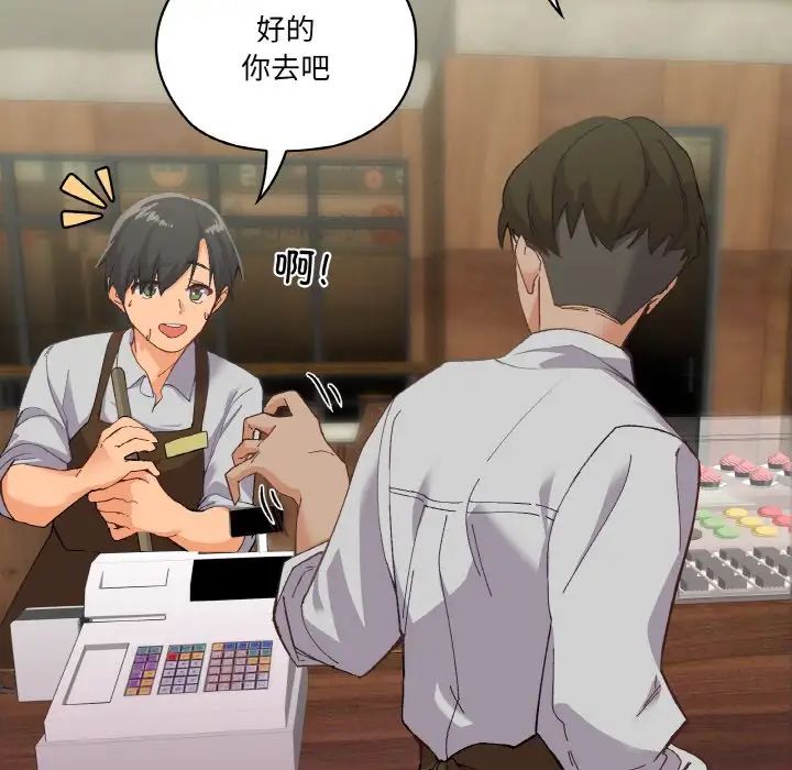 家人之间这样不好吧第1話