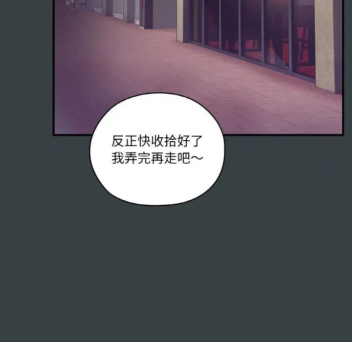 家人之间这样不好吧第1話