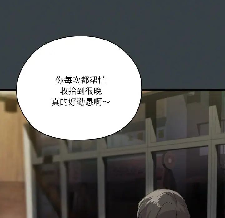 家人之间这样不好吧第1話