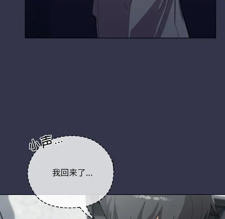 家人之间这样不好吧第1話