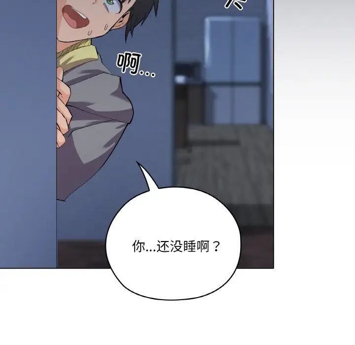 家人之间这样不好吧第1話