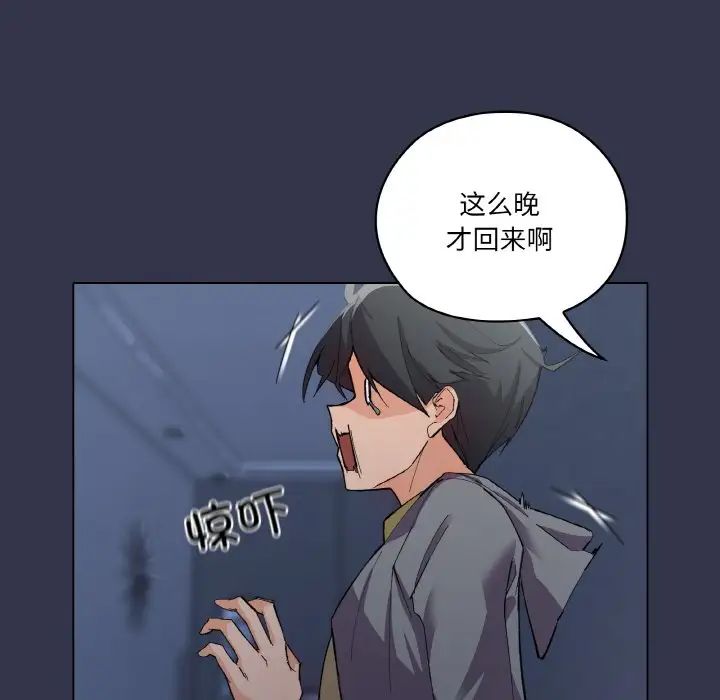 家人之间这样不好吧第1話