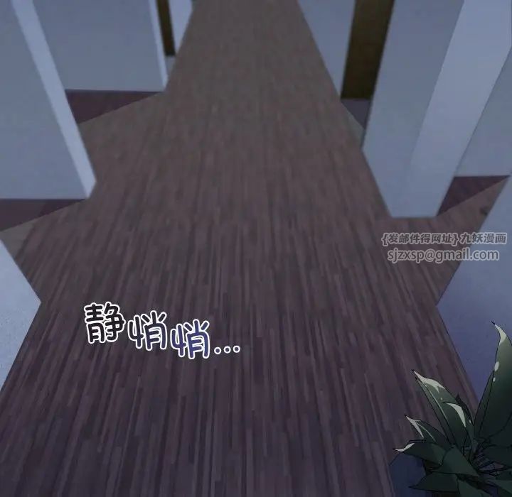 家人之间这样不好吧第1話