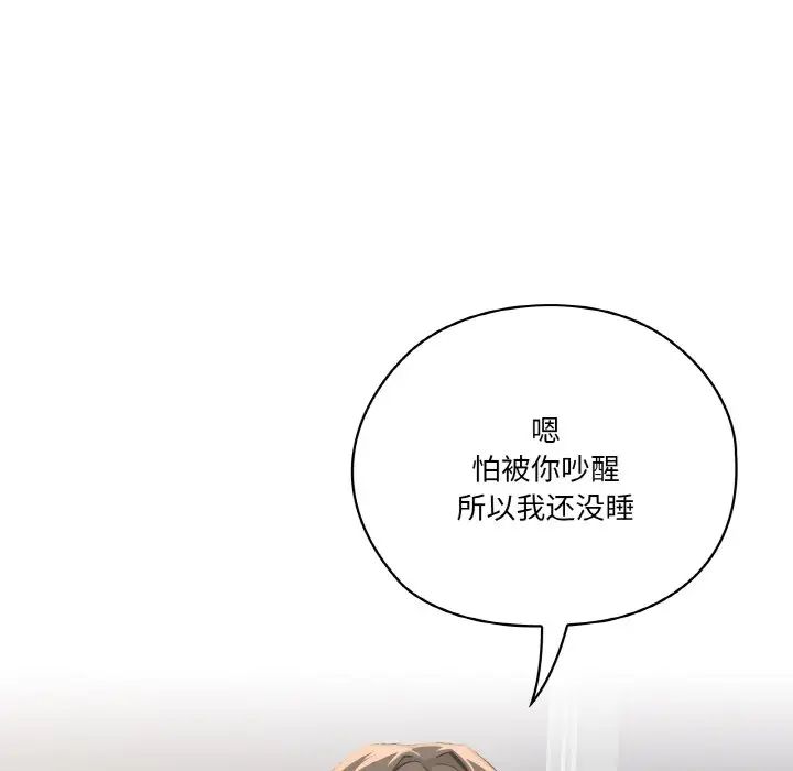 家人之间这样不好吧第1話