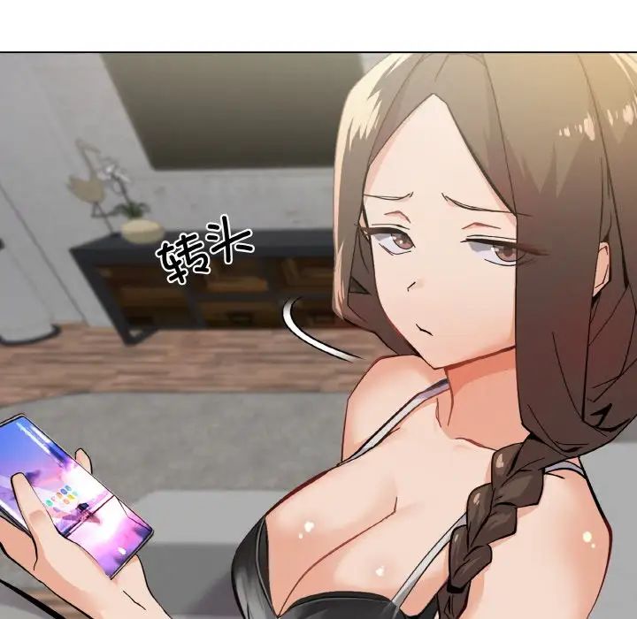 家人之间这样不好吧第1話