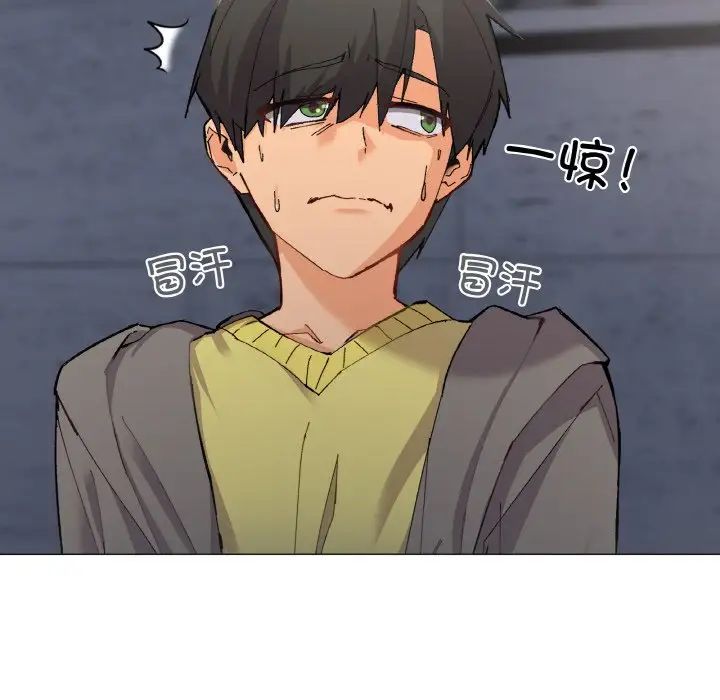 家人之间这样不好吧第1話