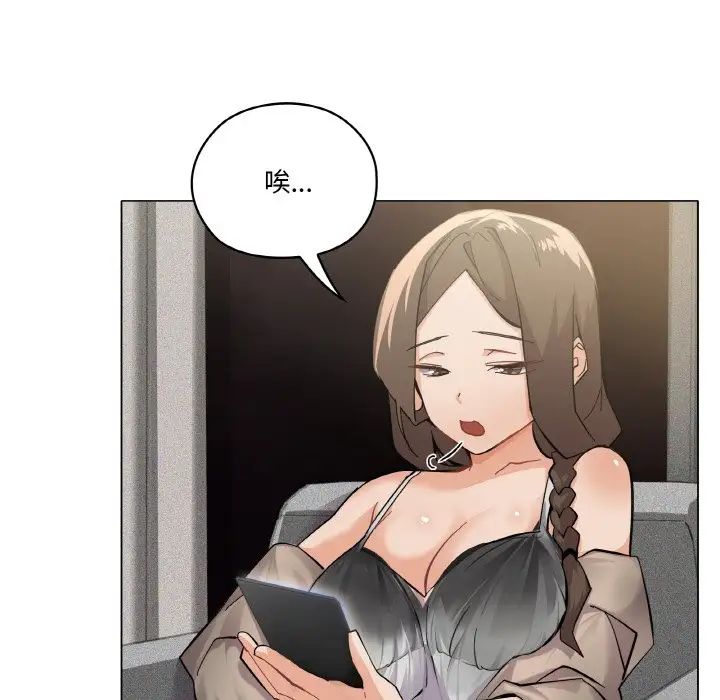 家人之间这样不好吧第1話