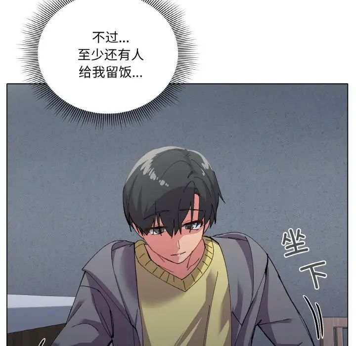 家人之间这样不好吧第1話