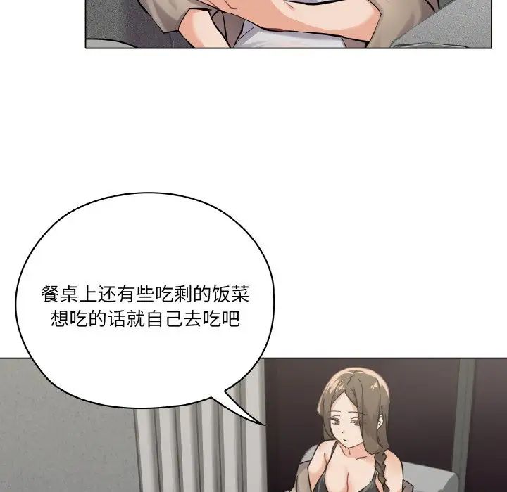 家人之间这样不好吧第1话