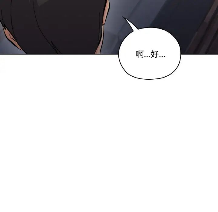 家人之间这样不好吧第1話