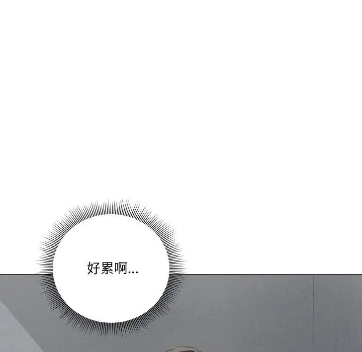 家人之间这样不好吧第1話