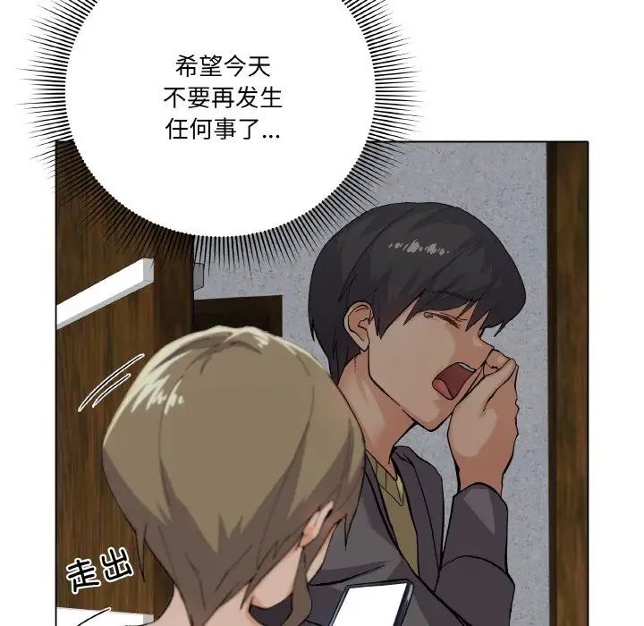 家人之间这样不好吧第1話