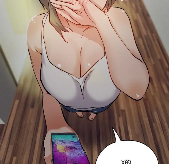 家人之间这样不好吧第1話