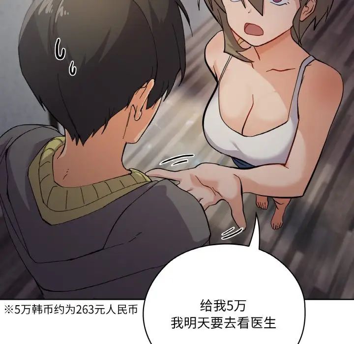 家人之间这样不好吧第1話