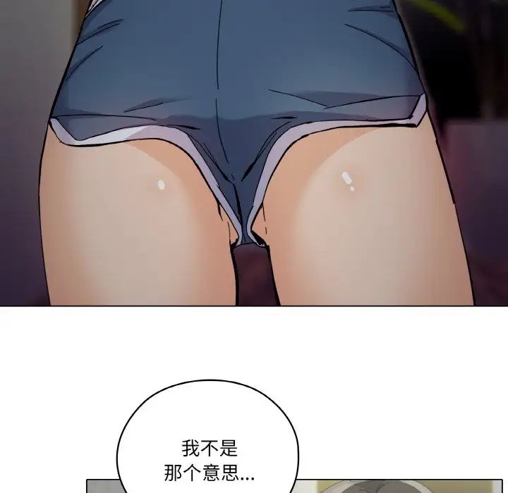 家人之间这样不好吧第1話