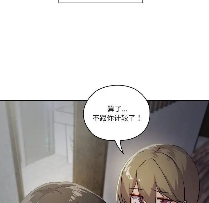 家人之间这样不好吧第1話