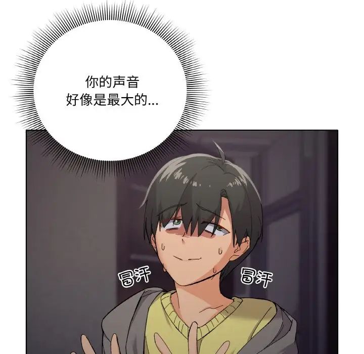 家人之间这样不好吧第1話