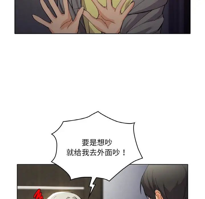 家人之间这样不好吧第1话