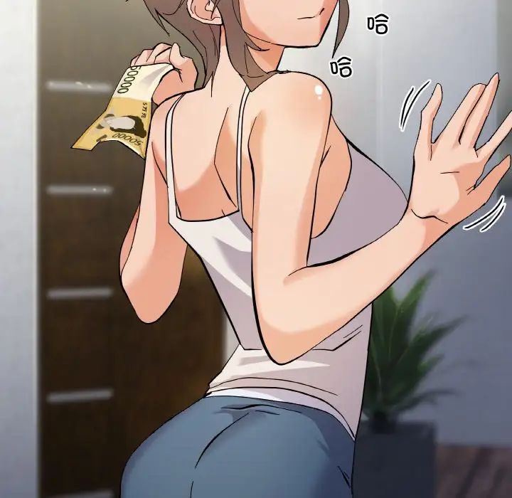 家人之间这样不好吧第1話