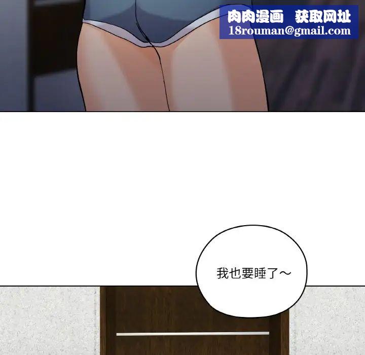 家人之间这样不好吧第1話