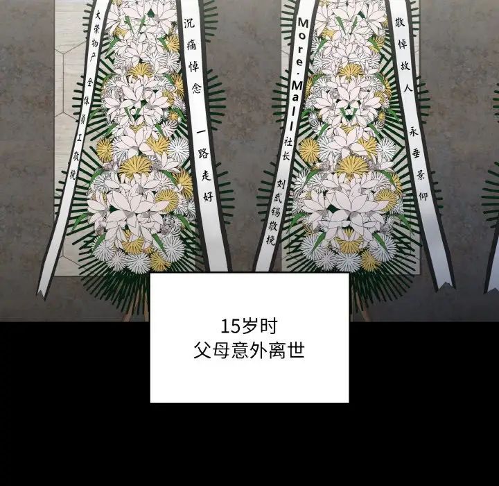 家人之间这样不好吧第1话