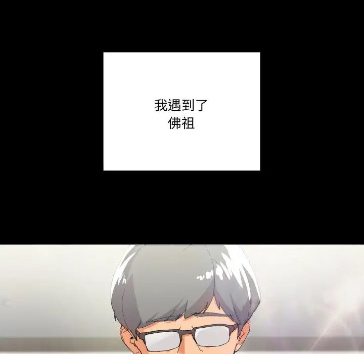 家人之间这样不好吧第1话