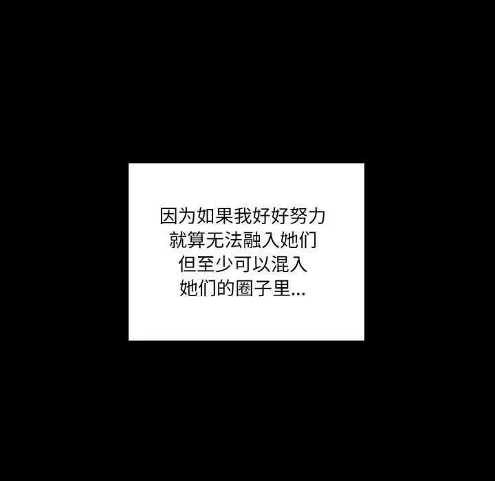 家人之间这样不好吧第1话