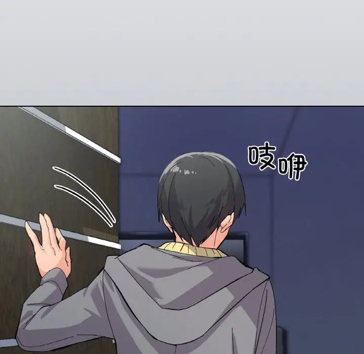 家人之间这样不好吧第1話