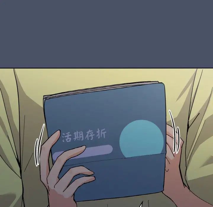 家人之间这样不好吧第1話