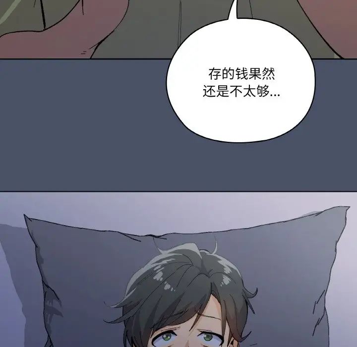 家人之间这样不好吧第1话