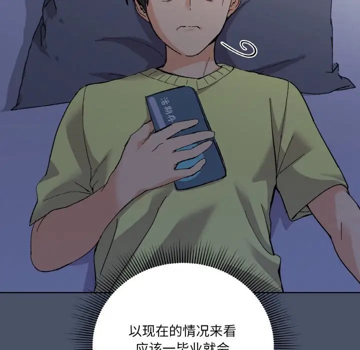 家人之间这样不好吧第1话