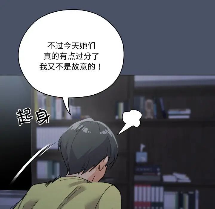 家人之间这样不好吧第1話