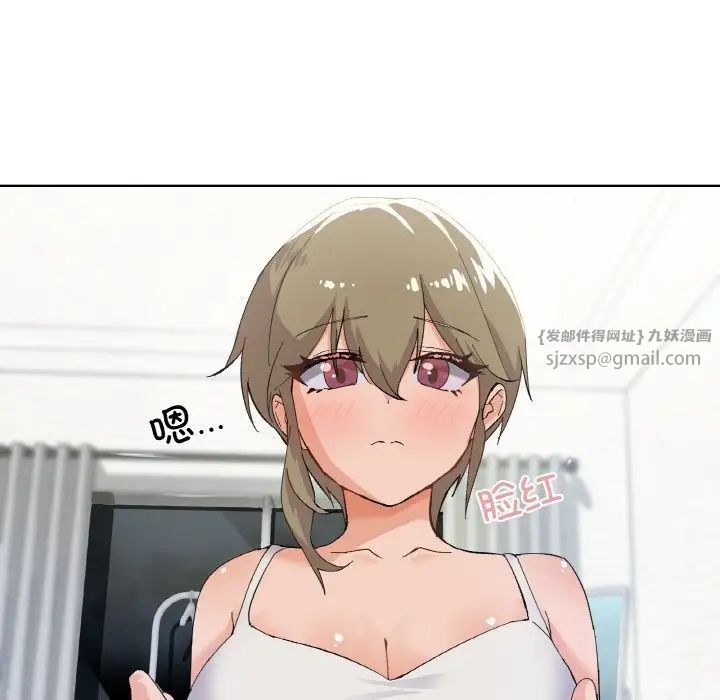 家人之间这样不好吧第1話