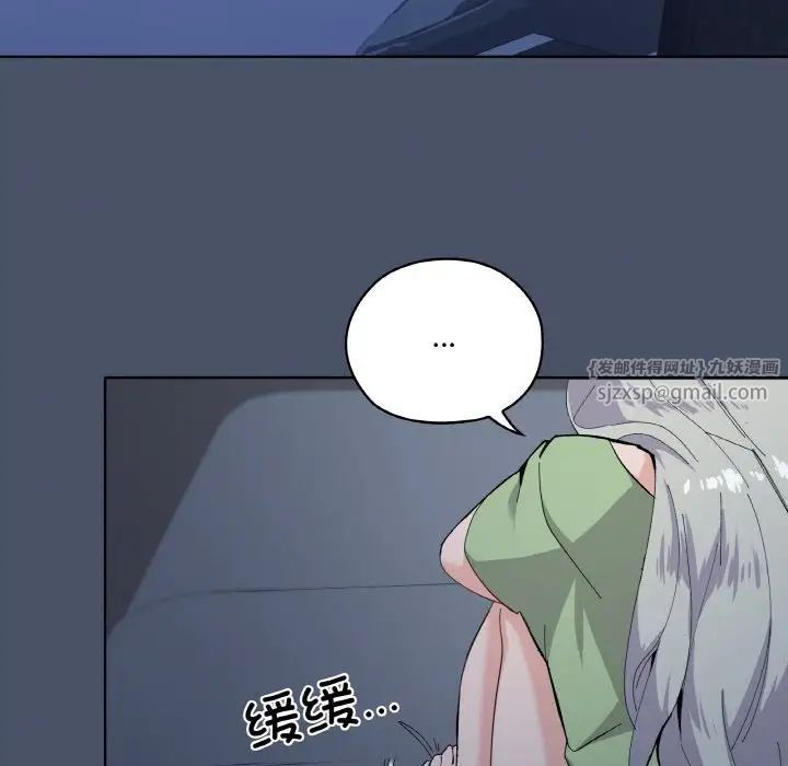 家人之间这样不好吧第1话