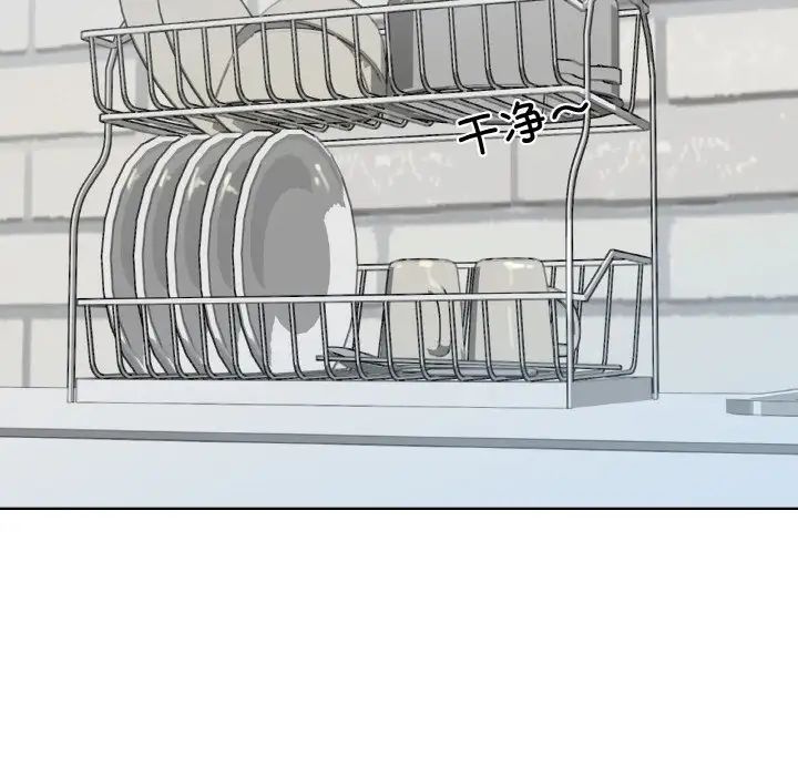 家人之间这样不好吧第1話