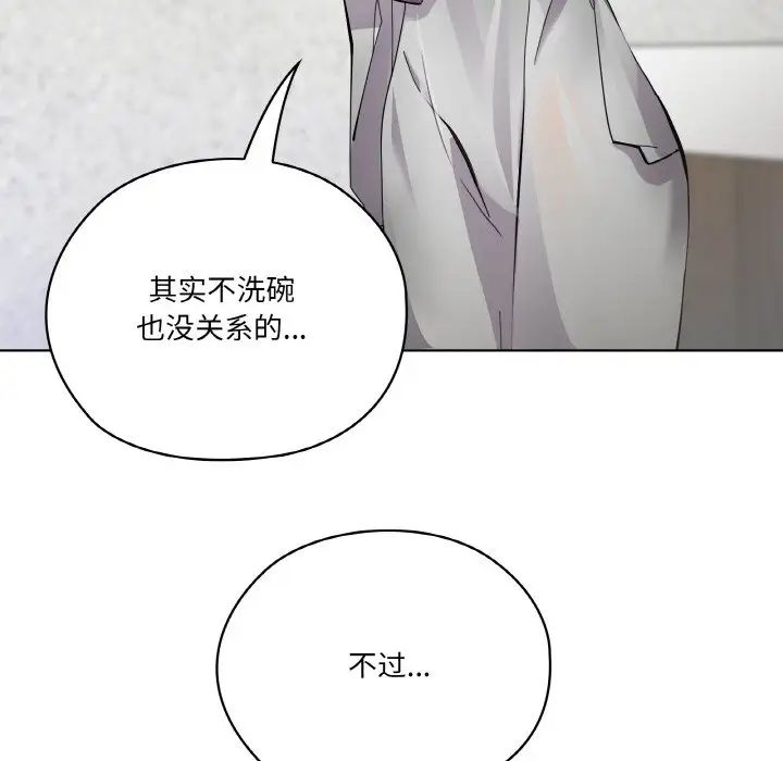 家人之间这样不好吧第1話