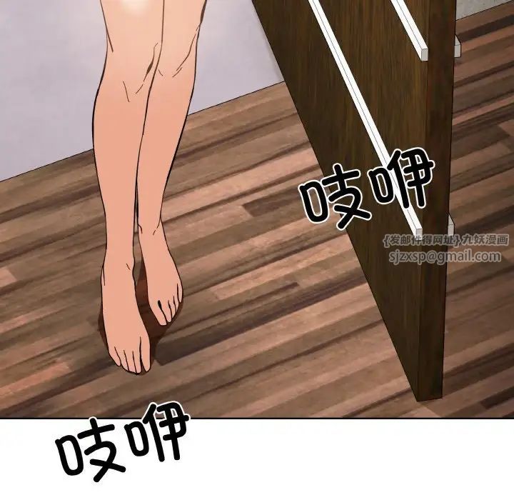 家人之间这样不好吧第2话