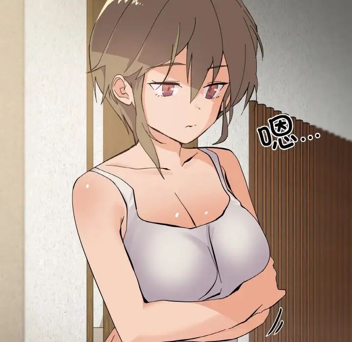 家人之间这样不好吧第2話